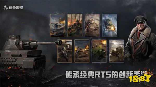 战争警戒怎么双开多开 战争警戒挂机刷初始方法2025