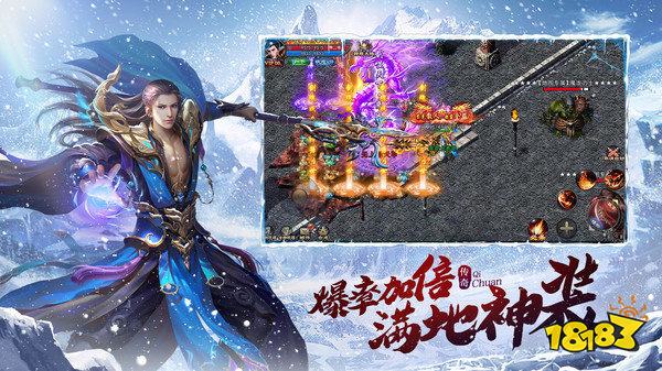 冰雪传奇刀刀切割红包版