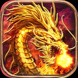 1.85华哥传奇合击版