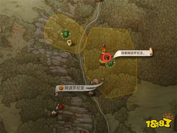 天国拯救2深山隐士任务攻略 深山隐士支线任务怎么完成