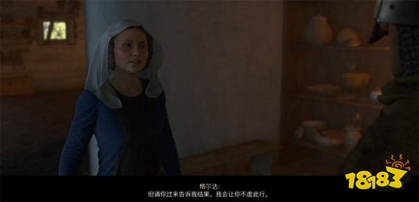 天国拯救2深山隐士任务攻略 深山隐士支线任务怎么完成