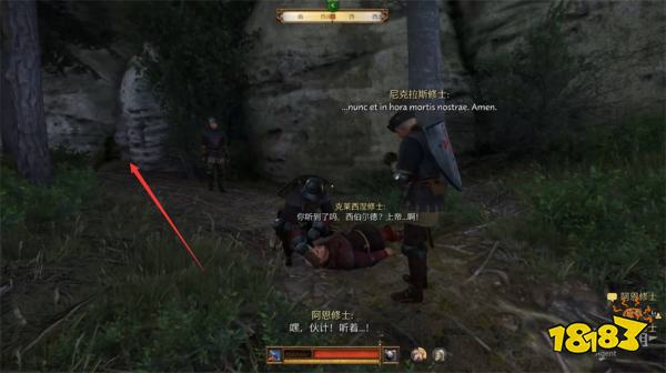 天国拯救2罪恶的灵魂任务攻略 罪恶的灵魂支线任务怎么完成