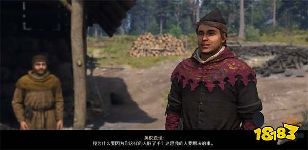 天国拯救2英俊查理任务攻略 英俊查理支线任务怎么完成