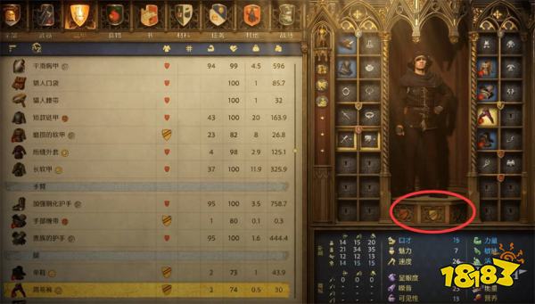 天国拯救2原始材料任务攻略 原始材料支线任务怎么完成