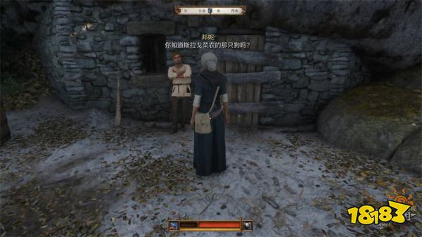 天国拯救2禁果任务攻略 禁果支线任务怎么完成