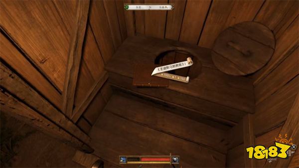 天国拯救2禁果任务攻略 禁果支线任务怎么完成