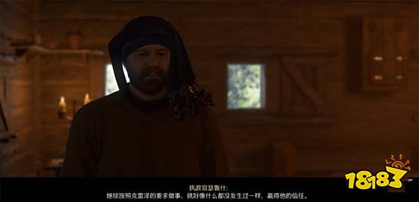 天国拯救2禁果任务攻略 禁果支线任务怎么完成