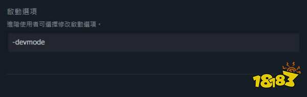 天国拯救2全控制台代码汇总 天国拯救2武器装备代码大全