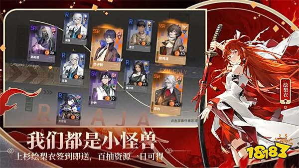 龙族卡塞尔之门内置菜单版