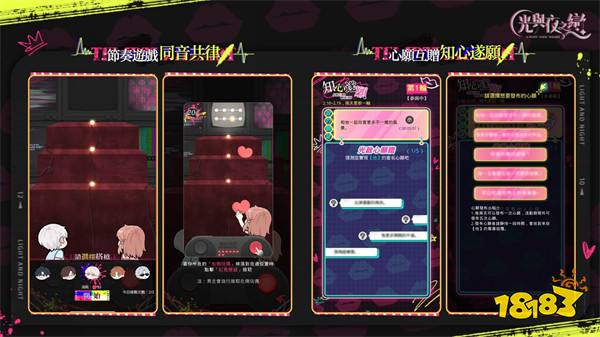 《光与夜之恋》全新主题更新「情热至深」系列!感受爱意升温甜蜜时刻