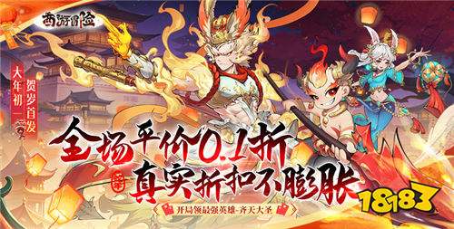 2025年零氪金必玩 五款高爆率變態版手游推薦