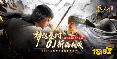 2025年零氪金必玩 五款高爆率變態版手游推薦