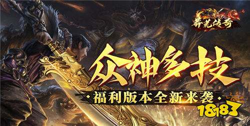 2025年零氪金必玩 五款高爆率變態版手游推薦