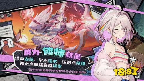 《黄金四目》新手全方位进阶攻略 教你在《黄金四目》快速上手起号