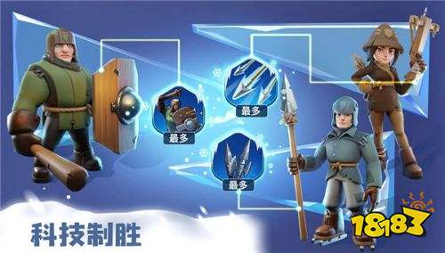 無盡冬日無限寶石版下載