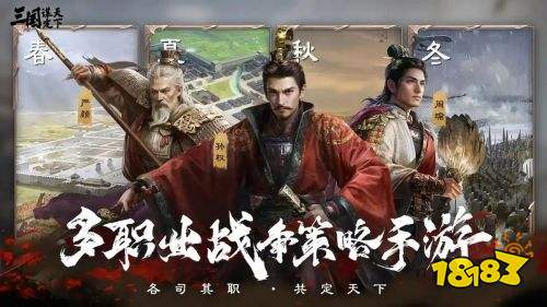 三國謀定天下安卓版v1.10.0