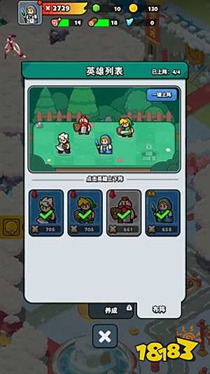 百炼英雄内置菜单版下载