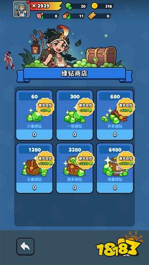 百炼英雄内置菜单版下载