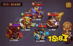 咸鱼之王无限资源版下载