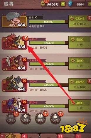 咸鱼之王无限资源版下载