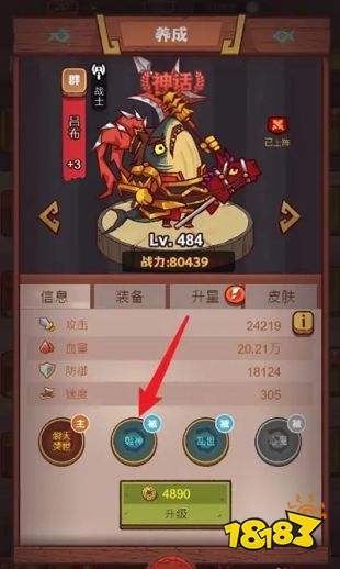 咸鱼之王无限资源版下载