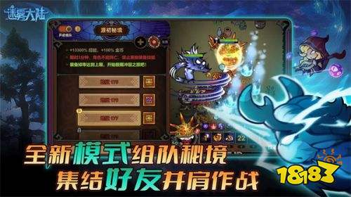 迷霧大陸最新版安卓下載