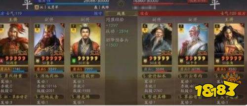三國志戰略版董卓神盾怎么玩 程普董卓劉備陣容搭配攻略