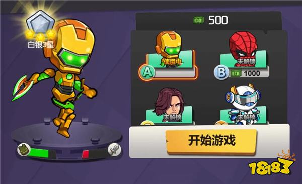 超级复仇者在线玩地址 超级复仇者新手入门攻略