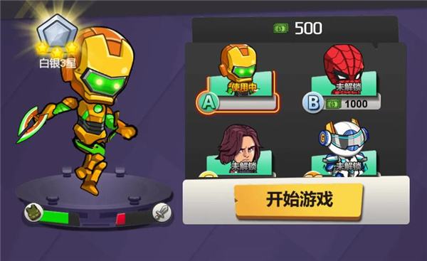 超級復(fù)仇者在線玩地址 超級復(fù)仇者新手入門攻略