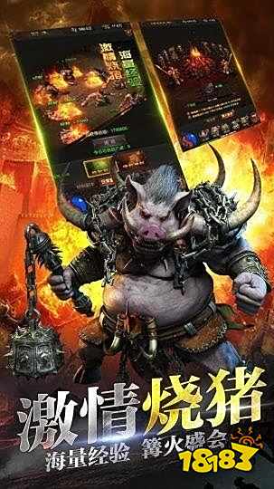 黑金传奇3私服官网版v1.1