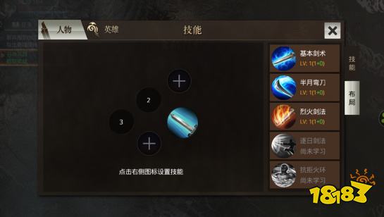 毒液传奇超v版ios下载