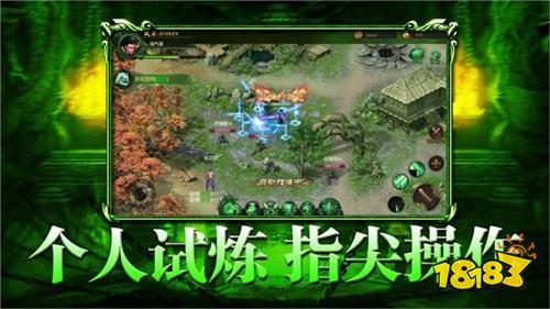 毒液传奇变态版手游送满vip