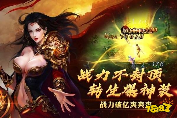 西楚霸业最新版2025