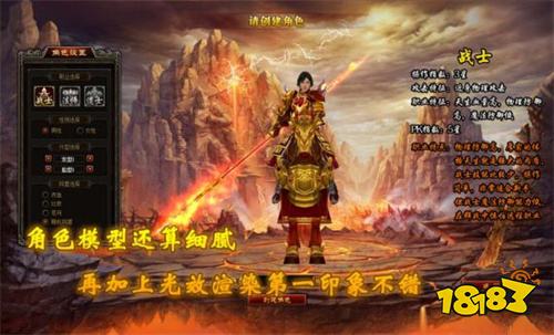 2025最火全新單職業(yè)攻速傳奇 單職業(yè)攻速傳奇手游推薦