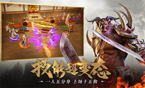 2025最火全新单职业攻速传奇 单职业攻速传奇手游推荐