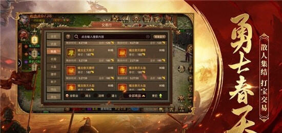 超爆冰雪经典传奇手游有哪些 五款超爆冰雪经典传奇推荐