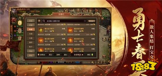 超爆冰雪经典传奇手游有哪些 五款超爆冰雪经典传奇推荐