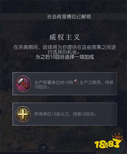 文明7和文明6有什么区别 文明7和文明6哪个更好玩