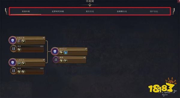 文明7和文明6有什么区别 文明7和文明6哪个更好玩