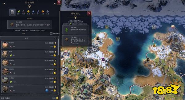 文明7和文明6有什么区别 文明7和文明6哪个更好玩