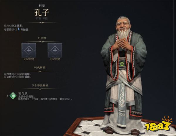 文明7和文明6有什么区别 文明7和文明6哪个更好玩