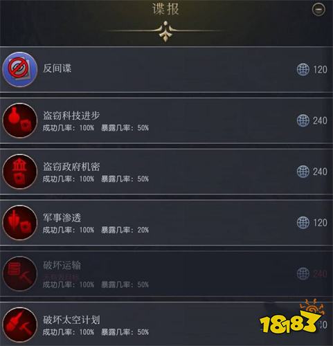 文明7和文明6有什么区别 文明7和文明6哪个更好玩