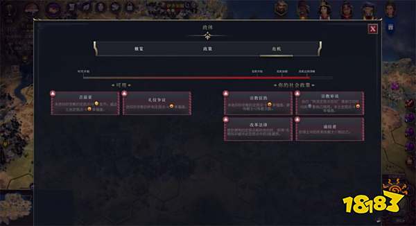 文明7和文明6有什么区别 文明7和文明6哪个更好玩