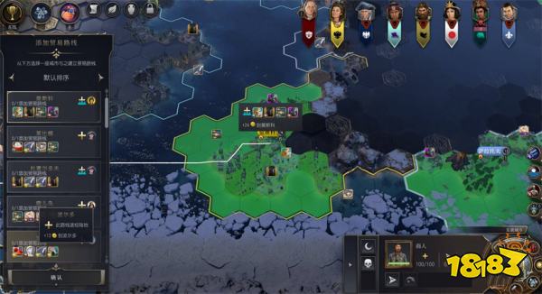 文明7和文明6有什么区别 文明7和文明6哪个更好玩