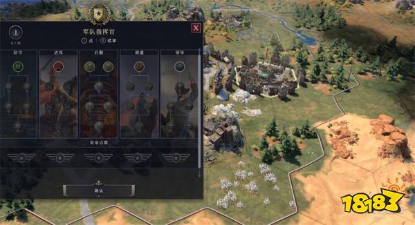 文明7和文明6有什么区别 文明7和文明6哪个更好玩