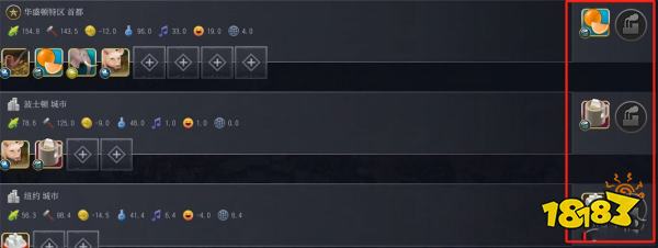 文明7经济传承路径指南 文明7经济传承路线怎么完成
