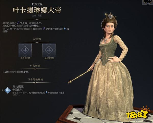 文明7文化传承路径指南 文明7文化传承路线怎么完成