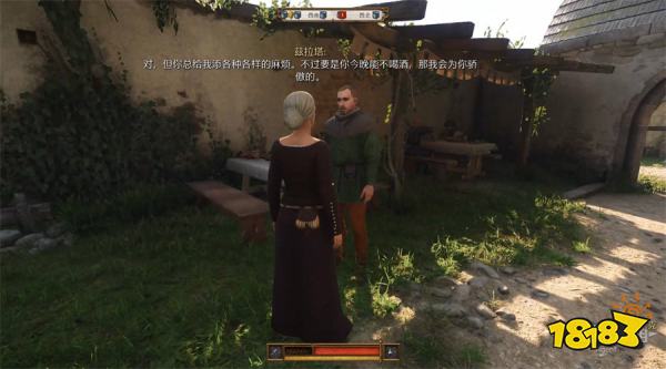 天国拯救2宴客之道(上)任务攻略 宴客之道(上)支线任务怎么完成