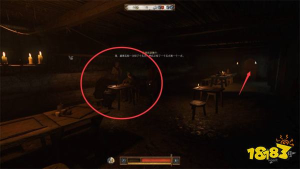 天国拯救2宴客之道(上)任务攻略 宴客之道(上)支线任务怎么完成