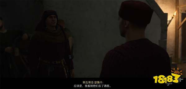 天国拯救2宴客之道(下)任务攻略 宴客之道(下)支线任务怎么完成